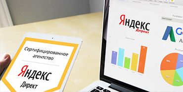 Что такое уточнения в Яндекс Директ и как их использовать