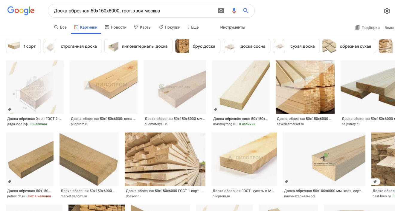 Советы по seo-продвижению интернет-магазина в Яндекс и Google