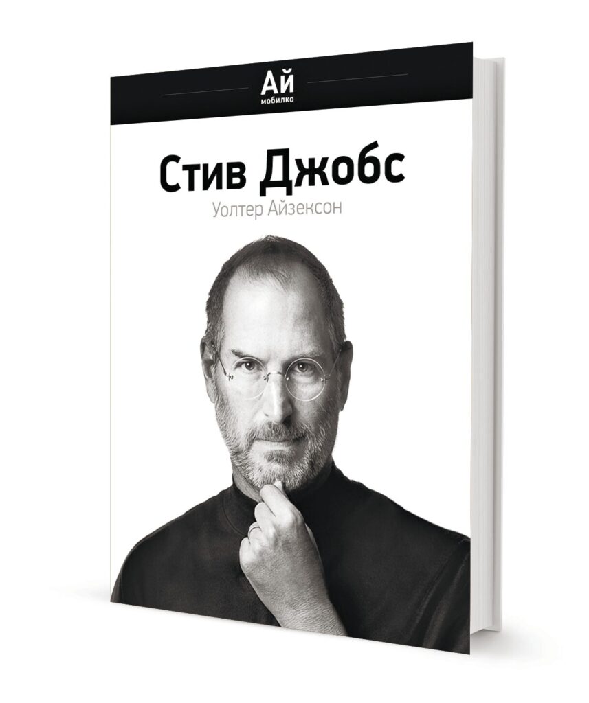 лучшие бизнес-книги - 2