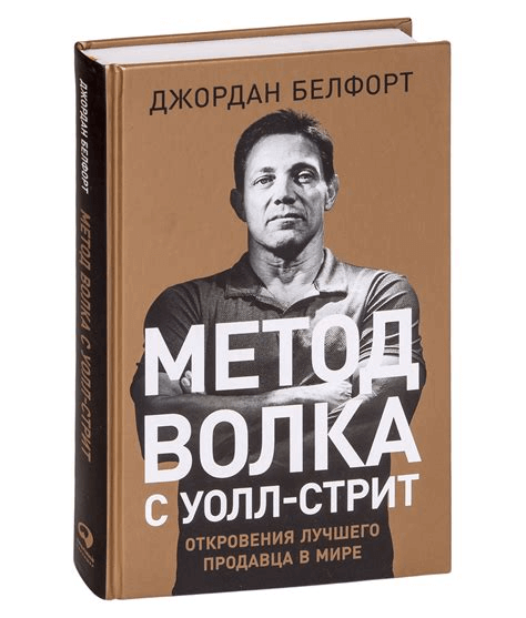 лучшие бизнес-книги - 5