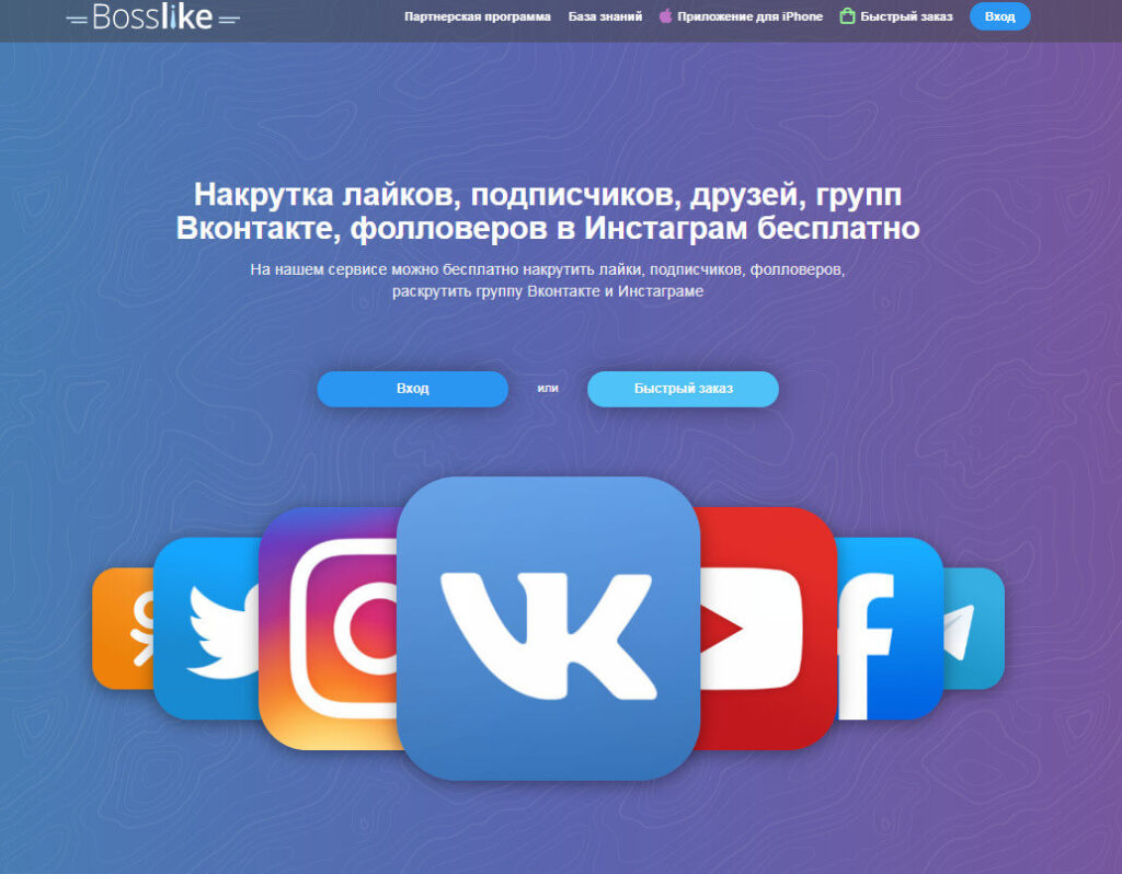 Стоимость YouTube-лайков в Простоспеце