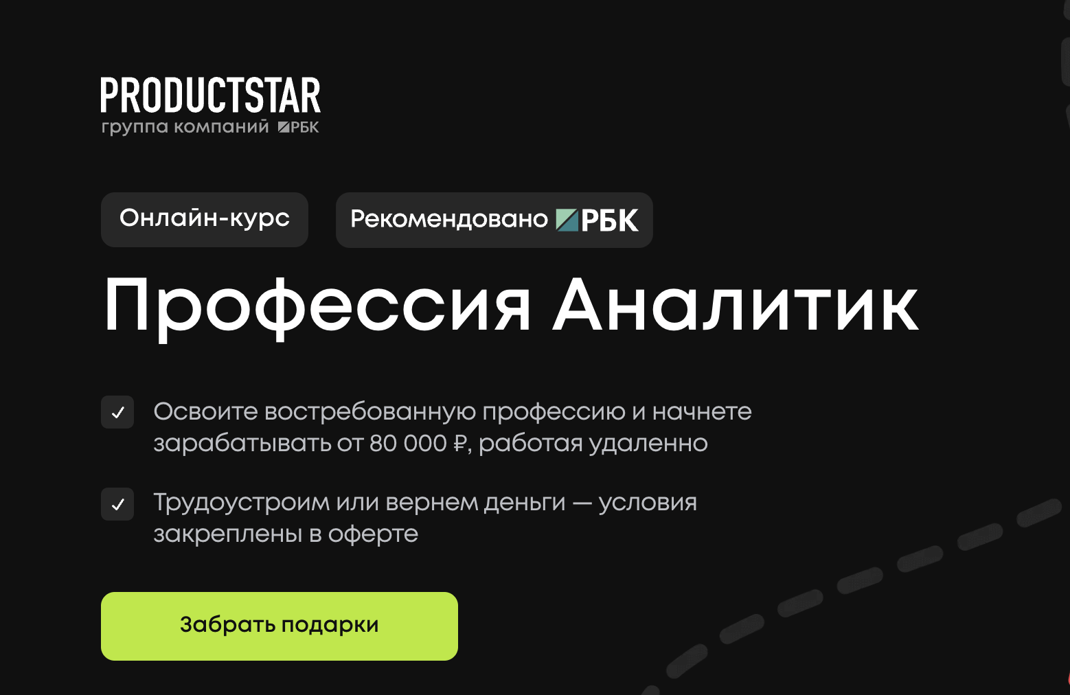 20 курсов по аналитике данных с нуля и для продвинутых специалистов