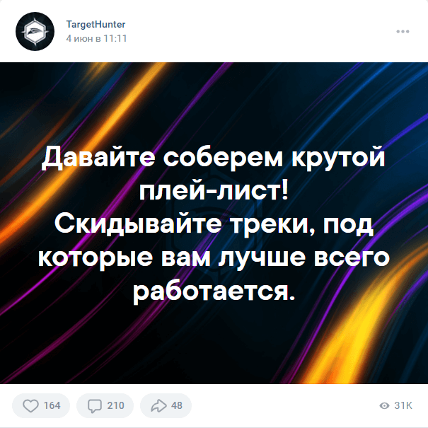 Пример, как собрать много комментариев в ВК