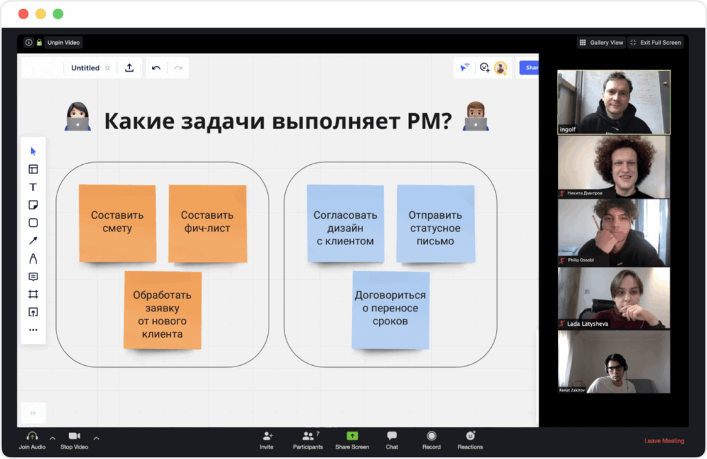курсы Project Manager в Яндекс Практикуме
