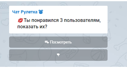 реклама через бота тг