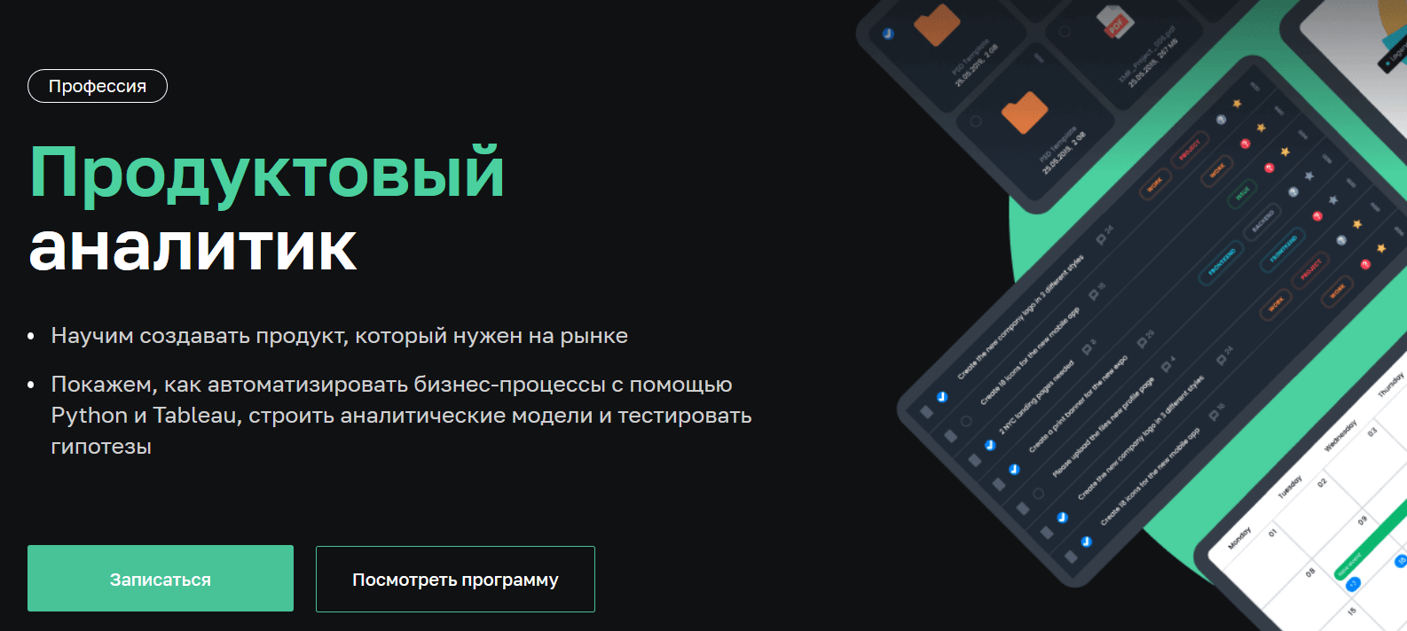 обучение бренд-менеджменту