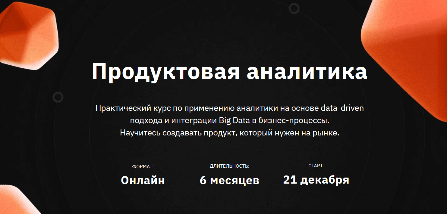 обучение бренд-менеджменту