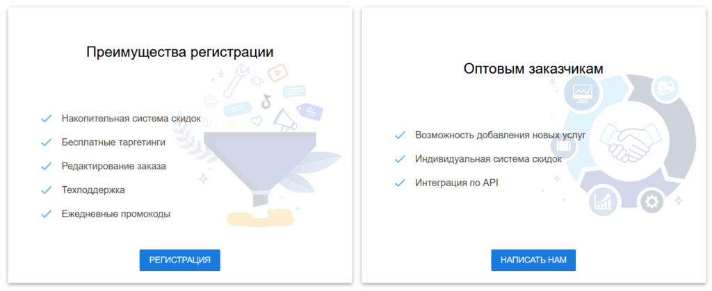 накрутка ютуб подписчиков