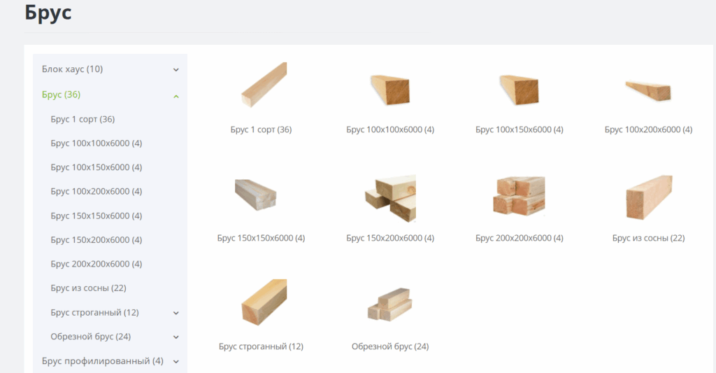 Юзабилити сайта фото 2