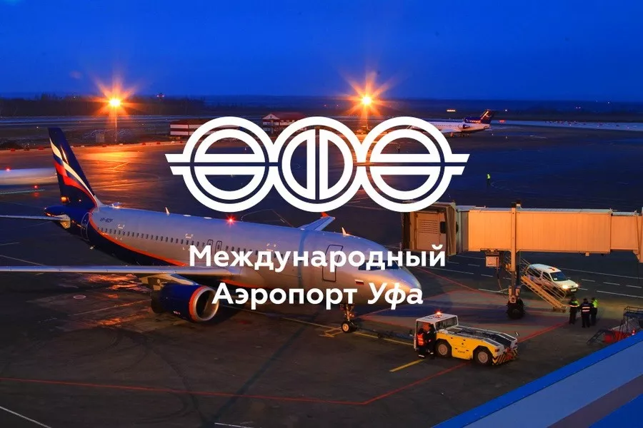 Аэропорт Уфа