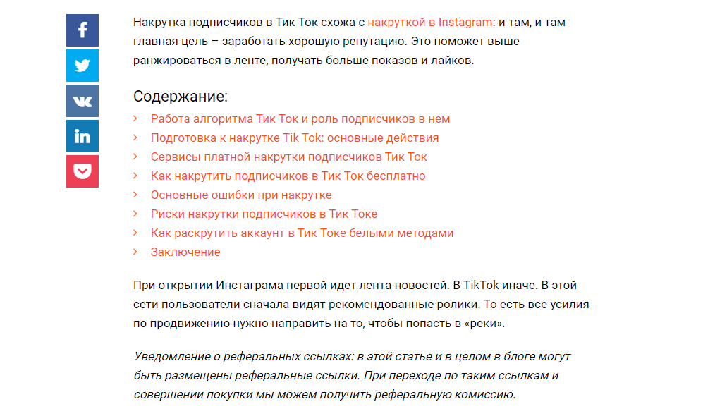 Юзабилити сайта фото 3