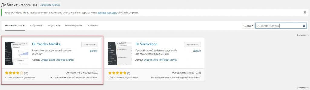 Аналитика в консоле