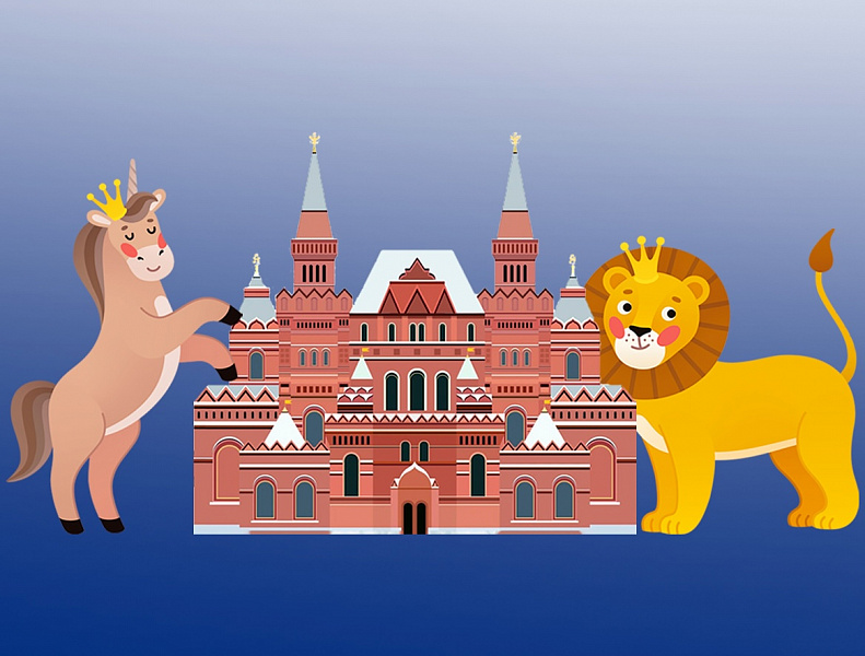 Государственный Исторический Музей в Москве