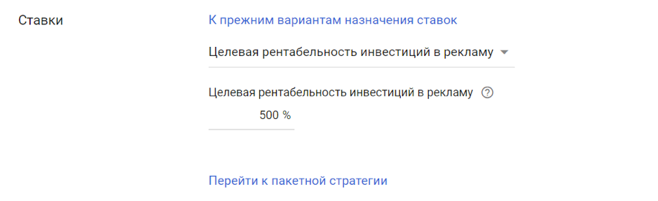 Целевая рентабельность