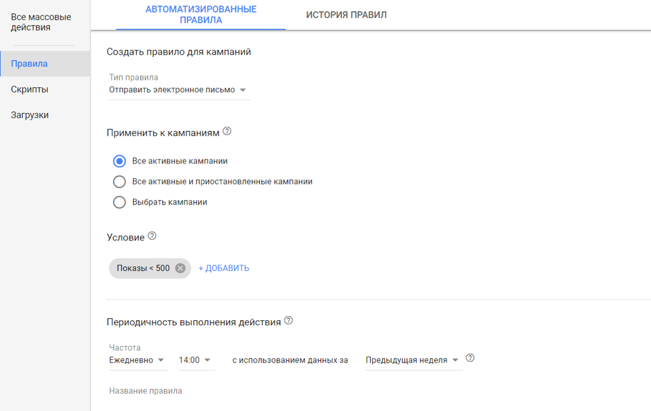 Электронное письмо оповещение