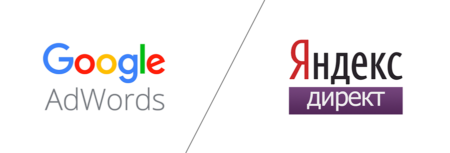 Контекстная реклама