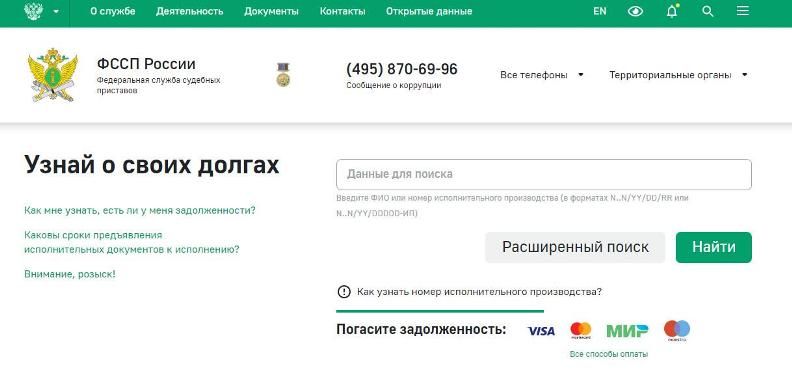 Техническое сопровождение сайта