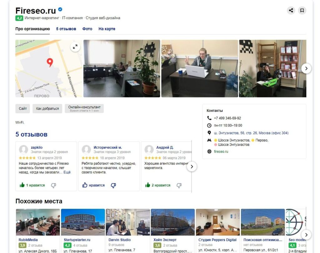 Готовый профиль на Яндексе