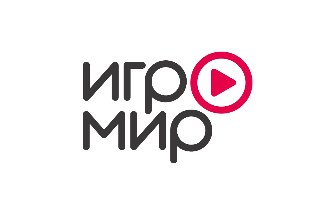 ИгроМир