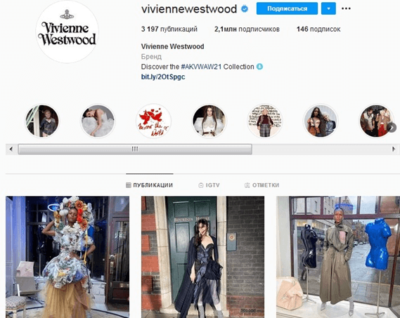 интернет-магазин в инстаграме