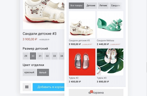 создание интернет-магазина в инстаграме