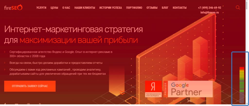 Карта скроллинга