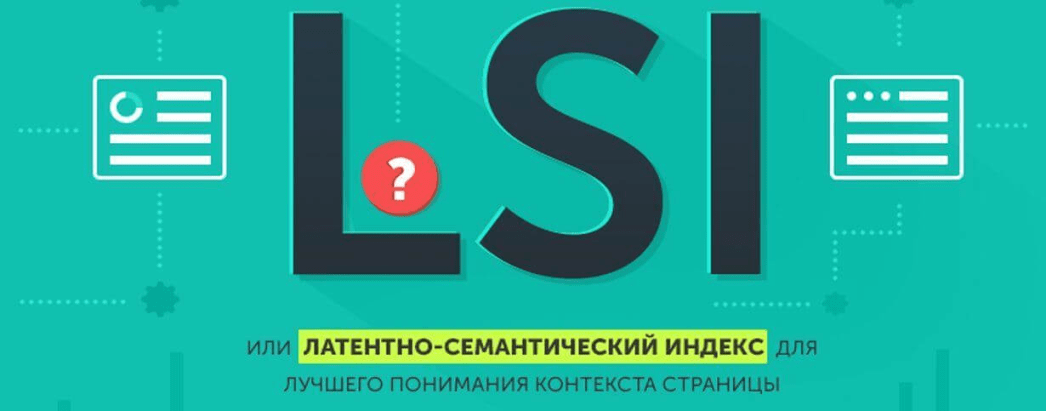 Как правильно написать SEO-оптимизированный текст в 2023 году