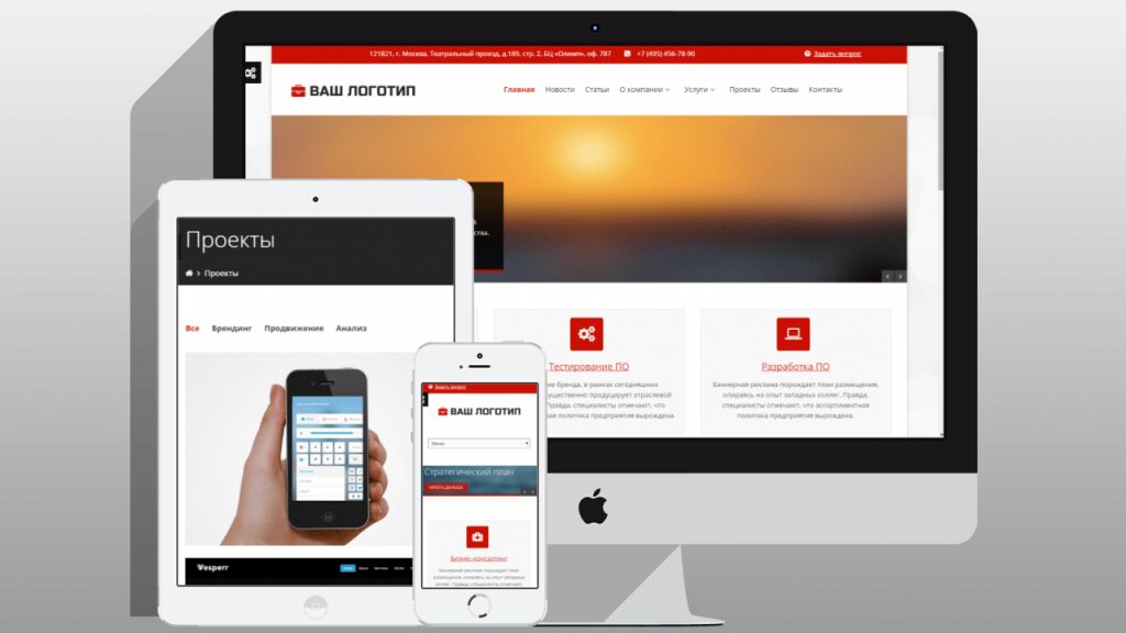 Сколько стоит сделать сайт-визитку в 2025 году: что входит в стоимость разработки