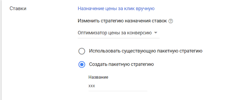 Назначение цены