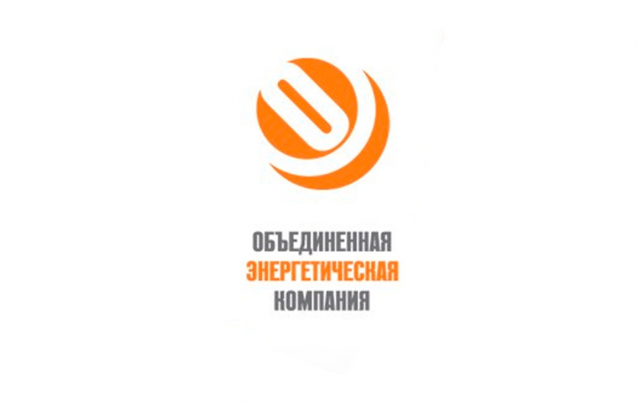 Объединенная Энергетическая Компания