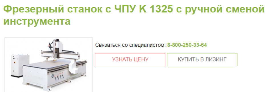 Отсутствие цен