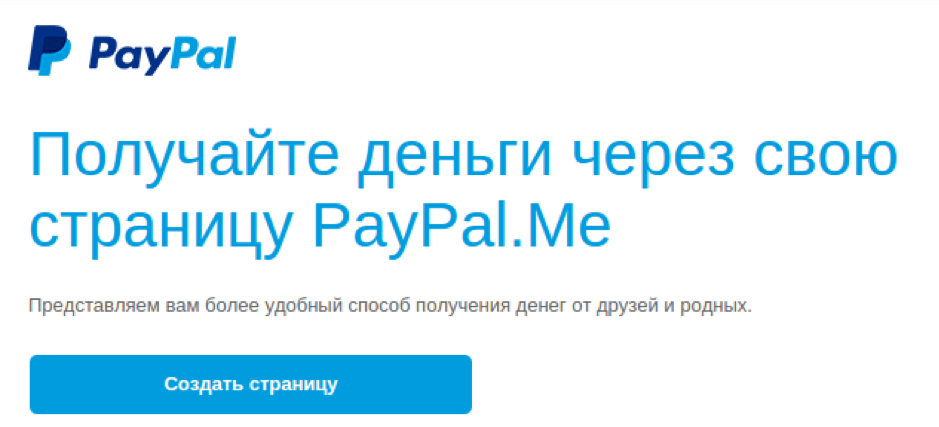 PayPal