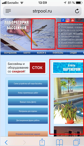 Пример сайта