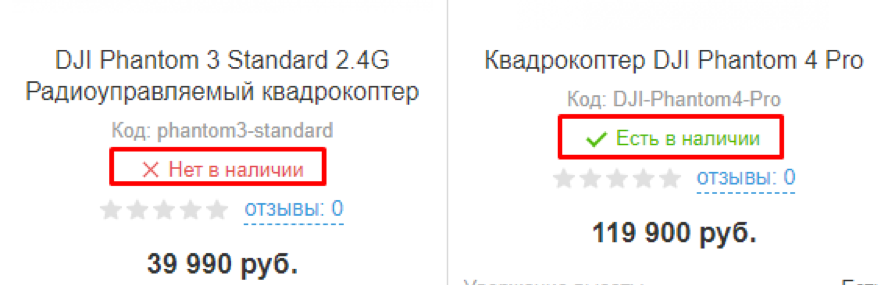 Примеры с ценами