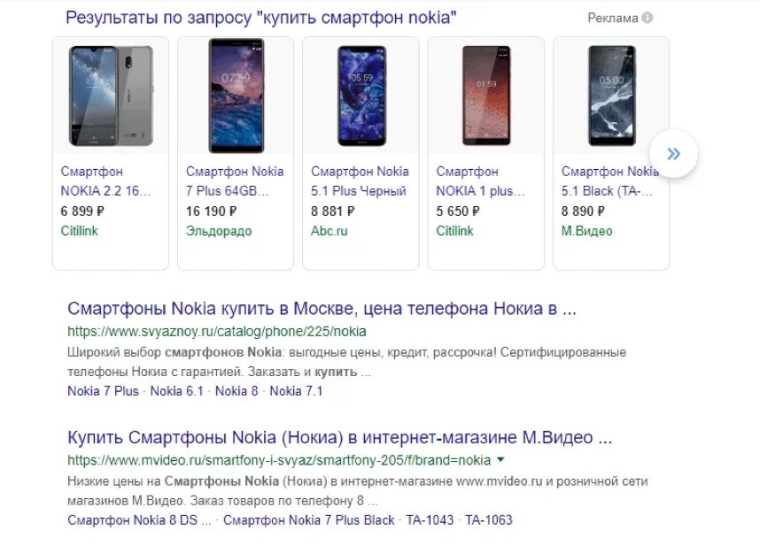 Результаты по запросу