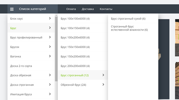 Создание страниц под запросы