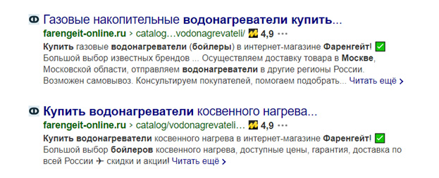 Заполнение мета-тегов