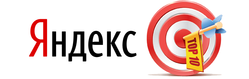 Как оптимизировать сайт для продвижения в ТОП Яндекса: какие факторы учитывать в 2022 году