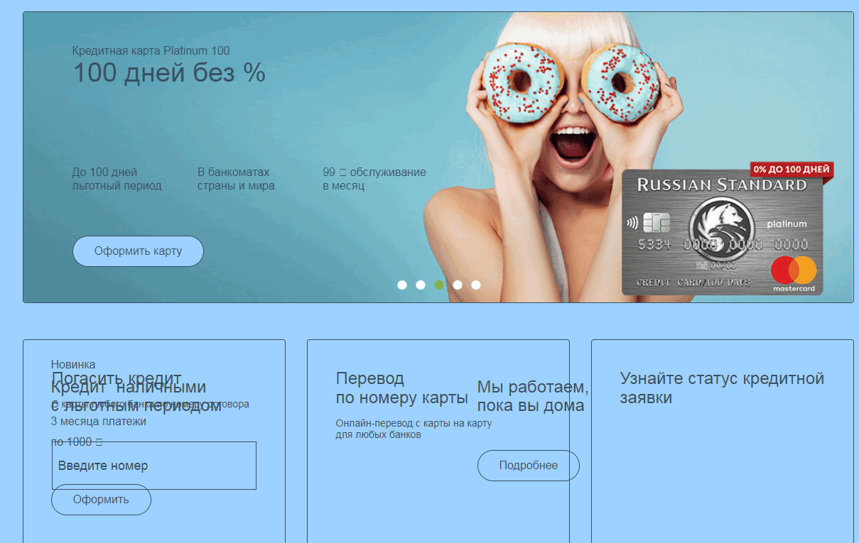 Версия сайта для слабовидящих: для каких сайтов обязательна