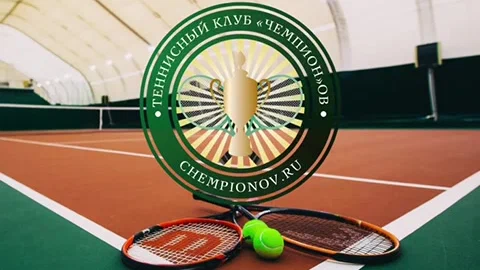 Школа тенниса для взрослых и детей