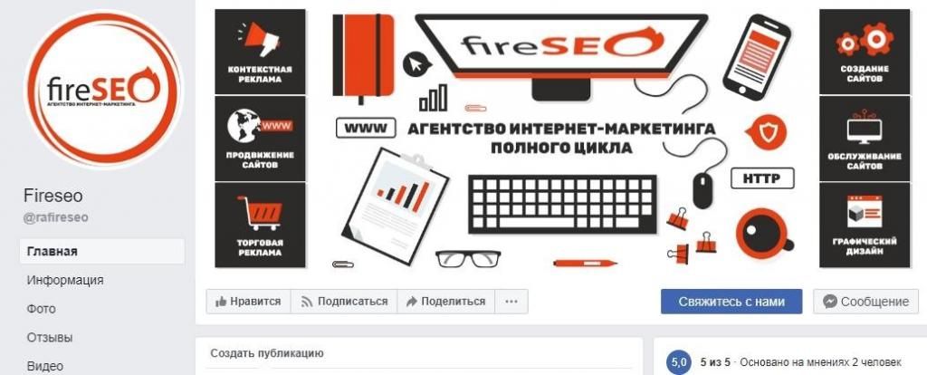 Как продвигать блог на сайте — наш чеклист