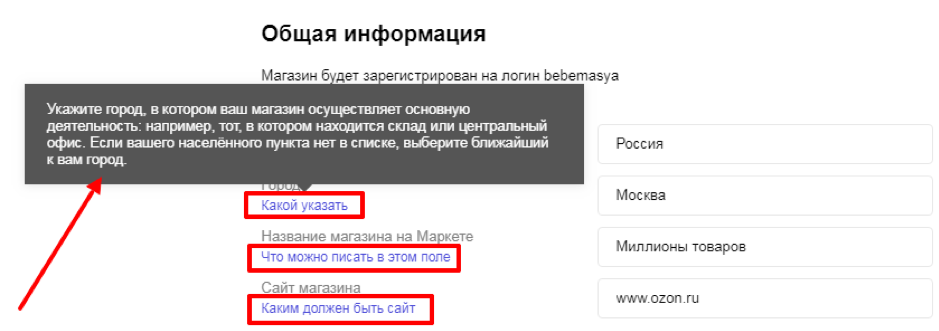 Удобные подсказки