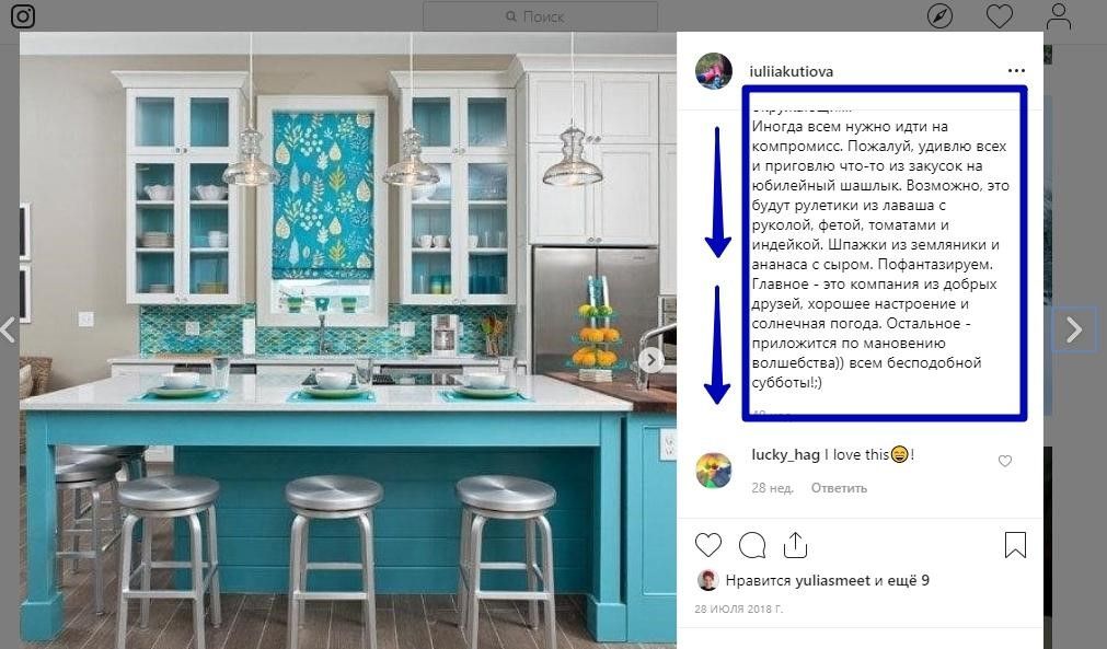 Instagram – 2021 — год экспертности