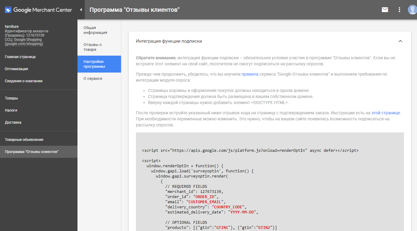 рекомендации