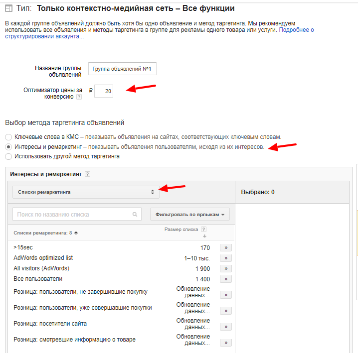 Задаем ставку
