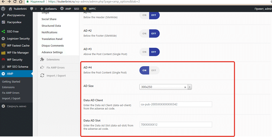 Размеры объявлений