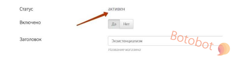 Прохождение модерации