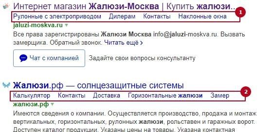 Привлекательные ссылки