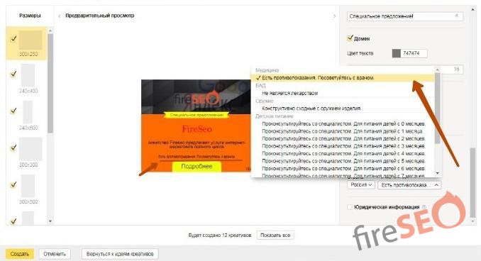 Примечание к объявлению