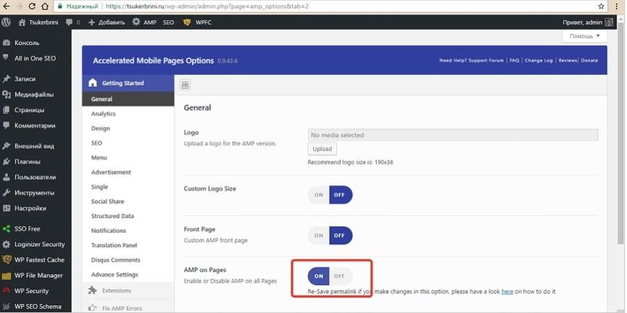 Front Page функция